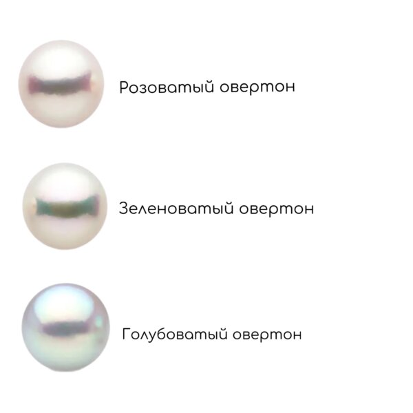 Оценка качества жемчуга